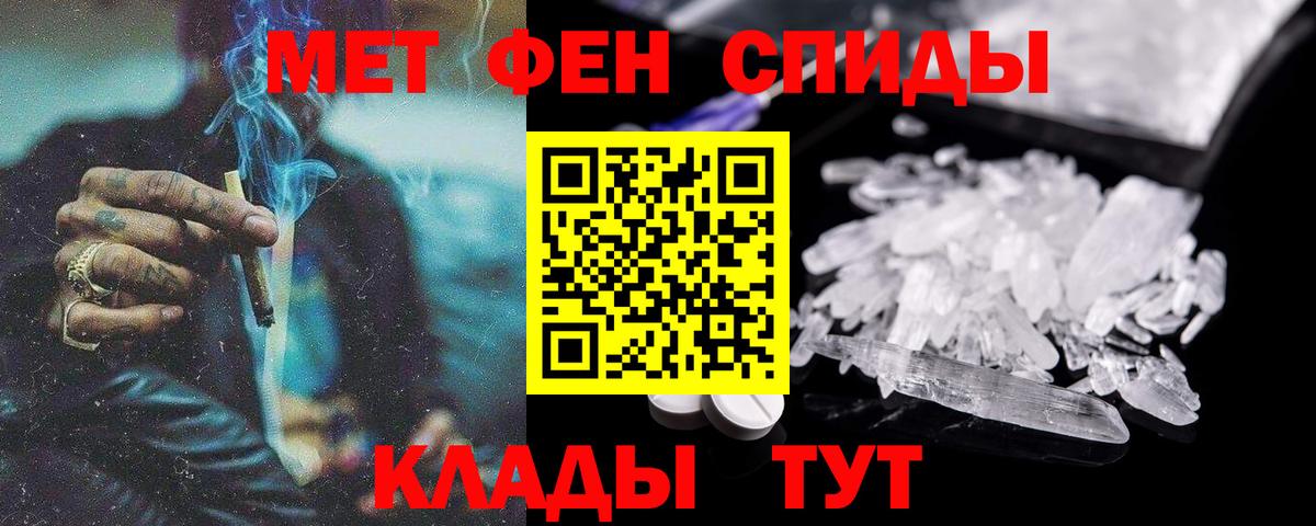 Тихвин  Амфетамин 97%  Вход с VPN 