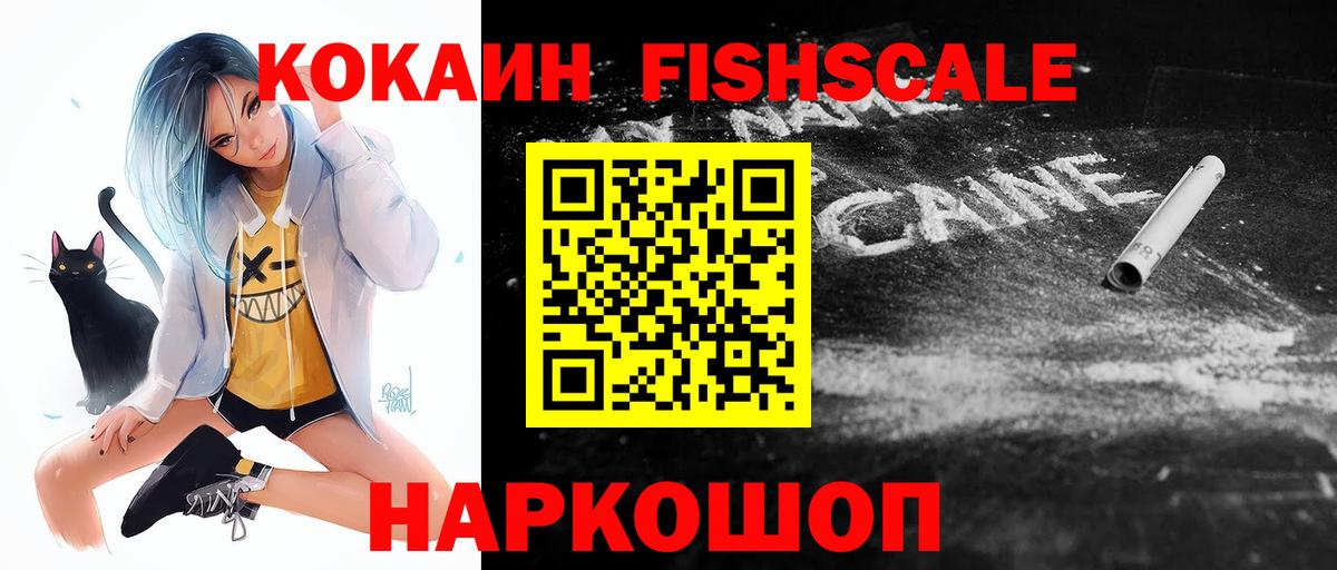 Кокаин  COCAIN Эквадор  Тихвин  Вход с VPN  COCAIN Боливия 