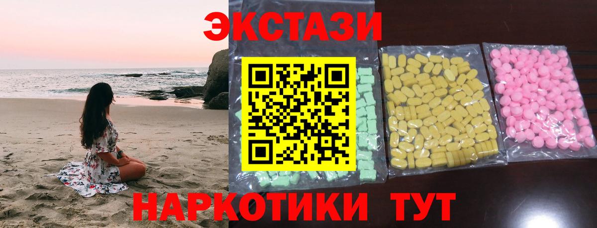 ЭКСТАЗИ mix  Ecstasy диски  Вход с VPN  ЭКСТАЗИ  Тихвин 