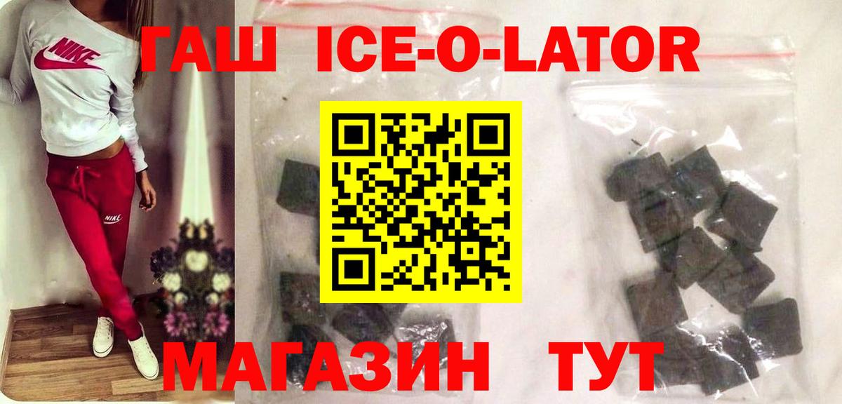 Тихвин  ГАШ  Вход с VPN  ГАШ VHQ 