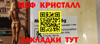 ПСИЛОЦИБИНОВЫЕ ГРИБЫ Кингисепп