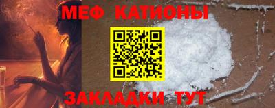 стафф Кинель