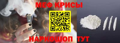 стафф Кинель