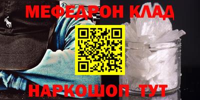 стафф Кинель