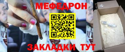 стафф Кинель