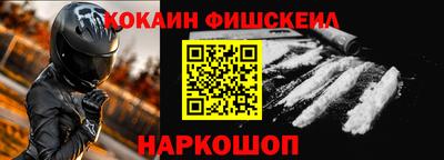 стафф Кинель