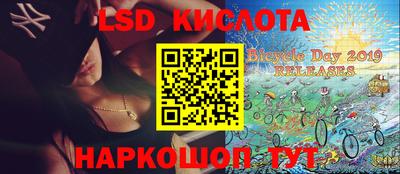 ПСИЛОЦИБИНОВЫЕ ГРИБЫ Кингисепп