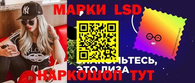ПСИЛОЦИБИНОВЫЕ ГРИБЫ Кингисепп