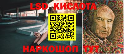 экстази Кимры
