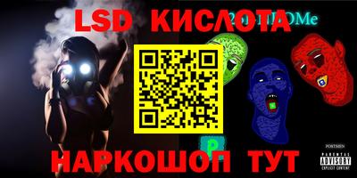 экстази Кимры