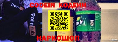 ПСИЛОЦИБИНОВЫЕ ГРИБЫ Кингисепп
