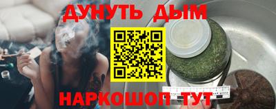 стафф Кинель
