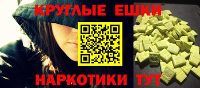 экстази Кимры
