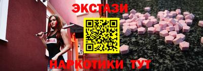 стафф Кинель