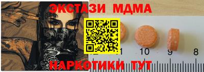экстази Кимры