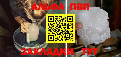 стафф Кинель