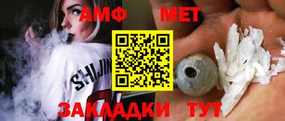 стафф Кинель