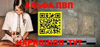 стафф Кинель