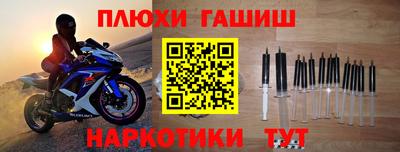 стафф Кинель