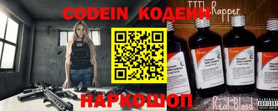 стафф Кинель