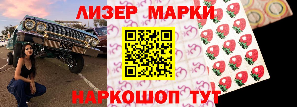 LSD-25 экстази кислота Тихвин