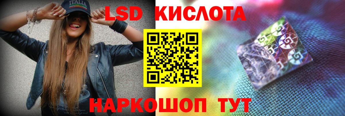 Тихвин  ЛСД экстази кислота  Вход с VPN 