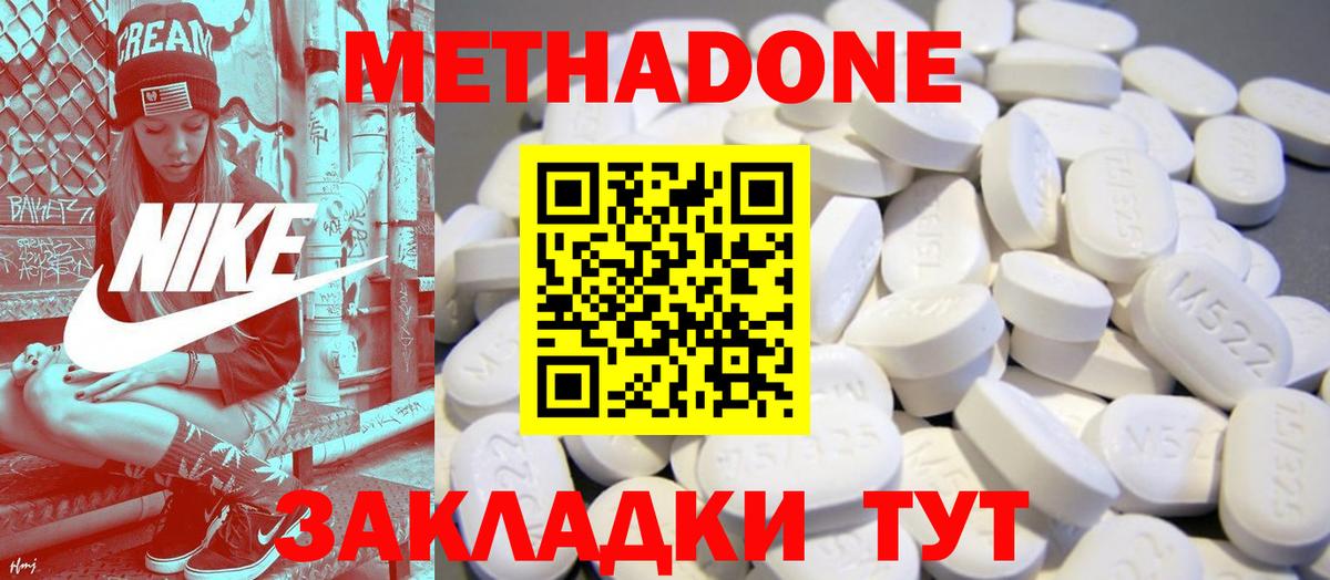 Меф мяу мяу Тихвин