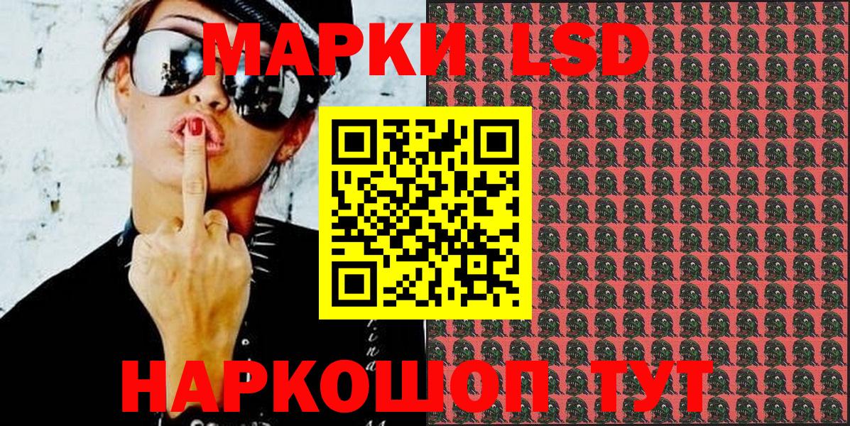 Марки NBOMe 1500мкг  Марки NBOMe 1500мкг  Тихвин  Вход с VPN 