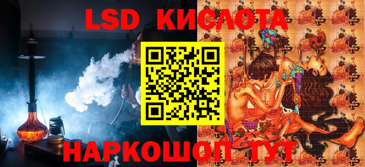Марки 25I-NBOMe 1,8мг Тихвин