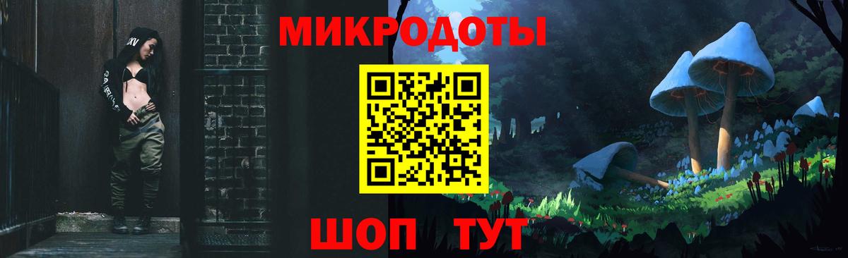 Тихвин  Галлюциногенные грибы MAGIC MUSHROOMS  Вход с VPN 