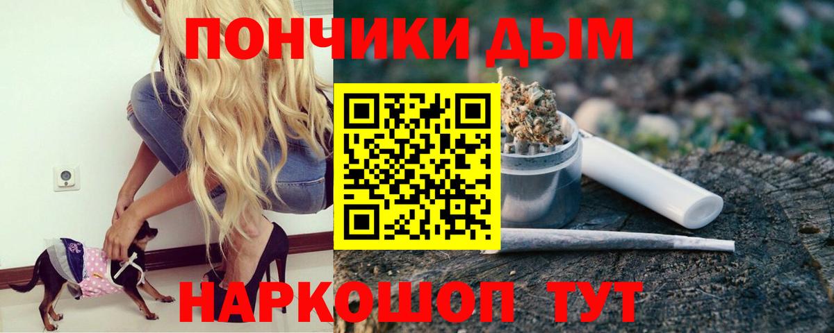 Марихуана план Тихвин